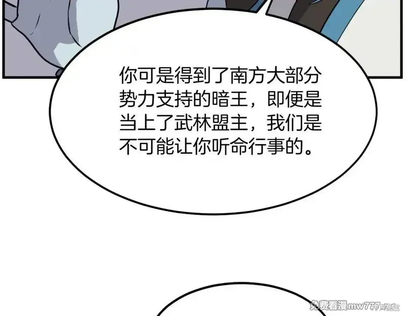 第213话33