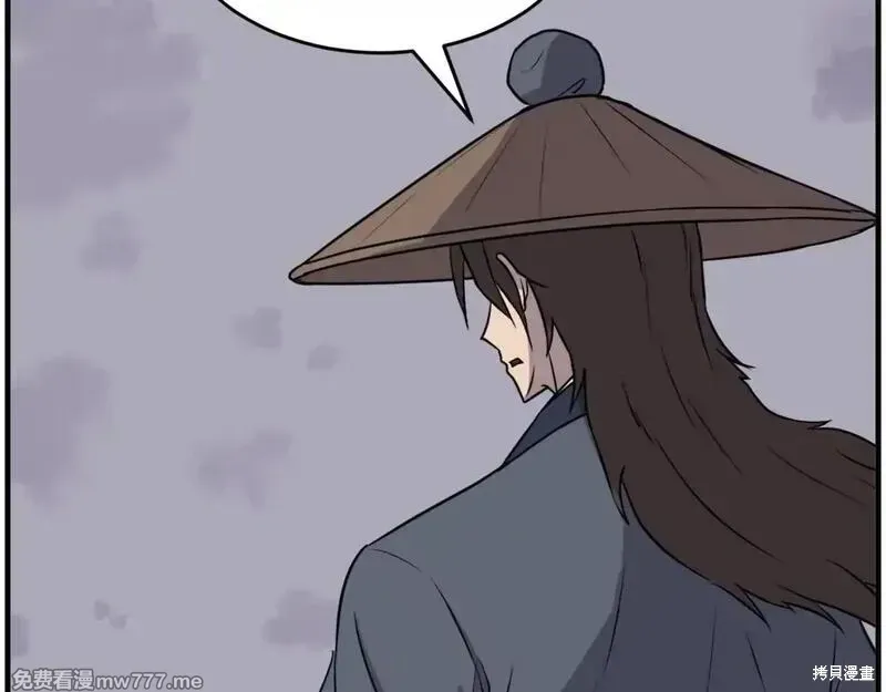 第218话98
