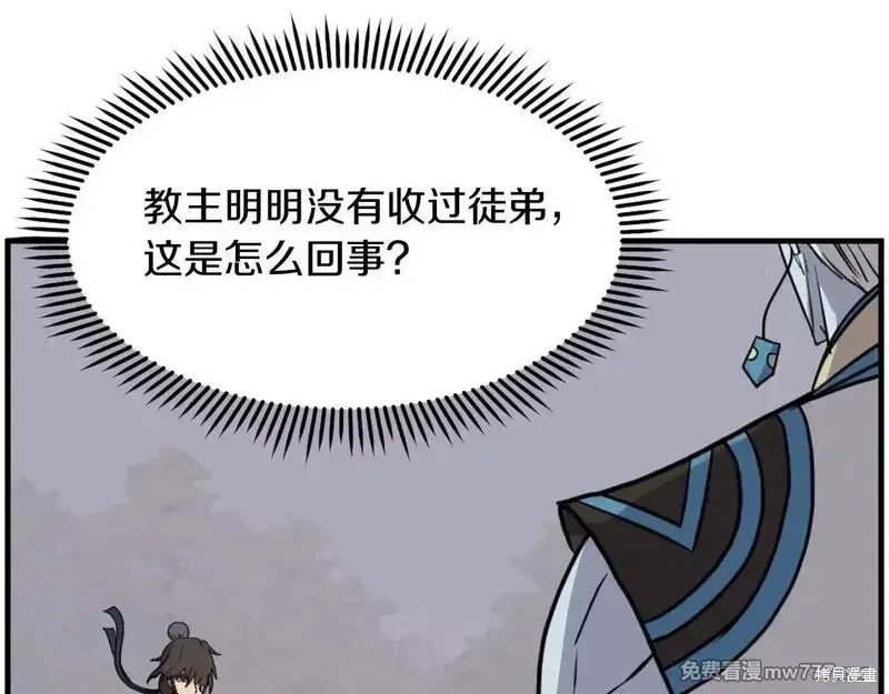 第212话137