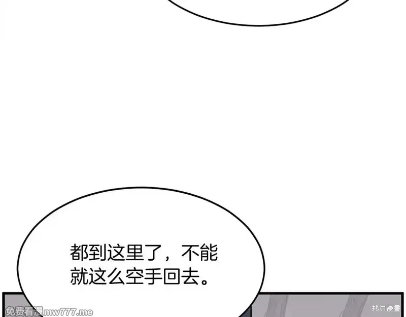 第217话163