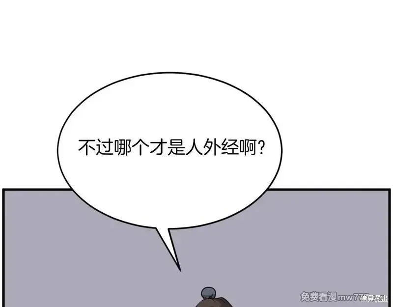 第220话7