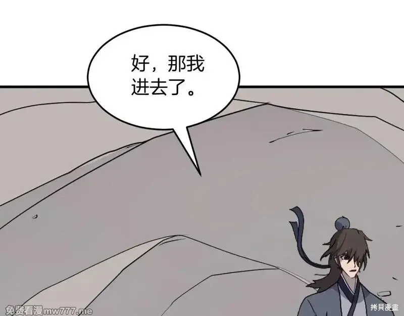 第219话150