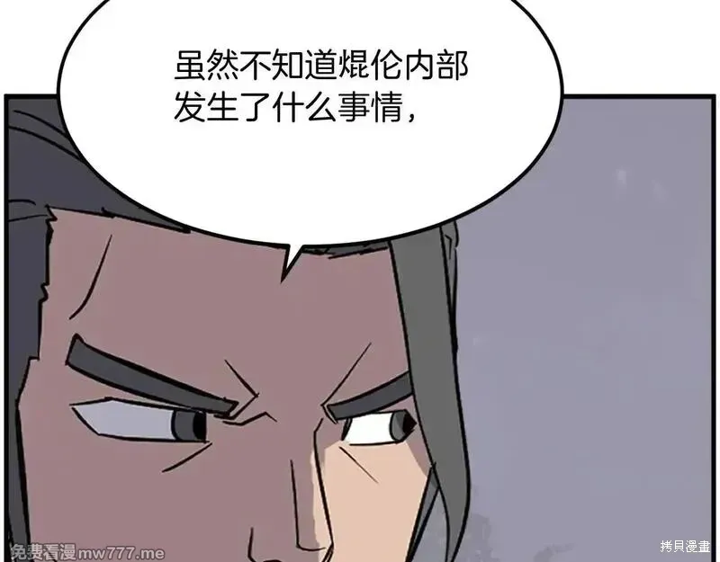 第215话20