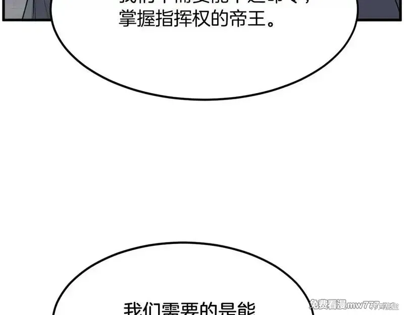 第215话69