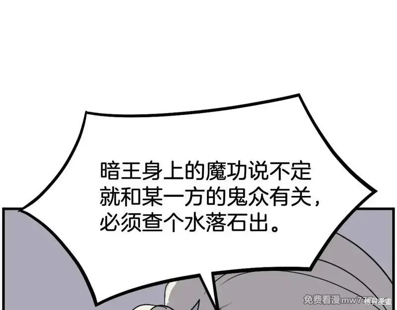 第213话151