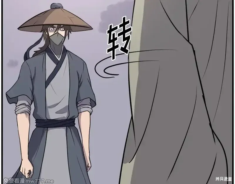 第217话24