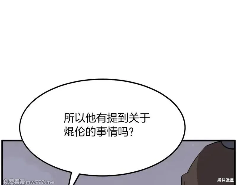 第214话134