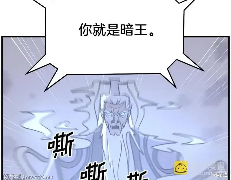 第218话15