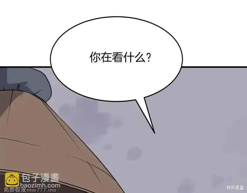 第218话95