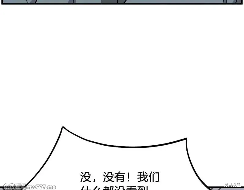 第214话33