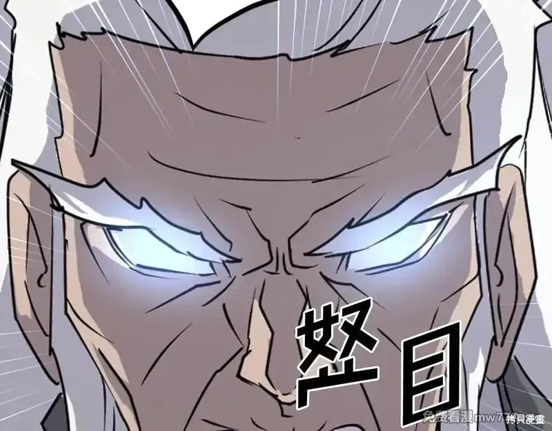 第223话3
