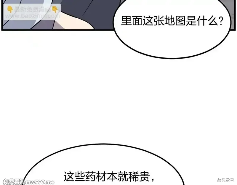第216话133