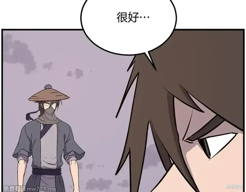 第222话61