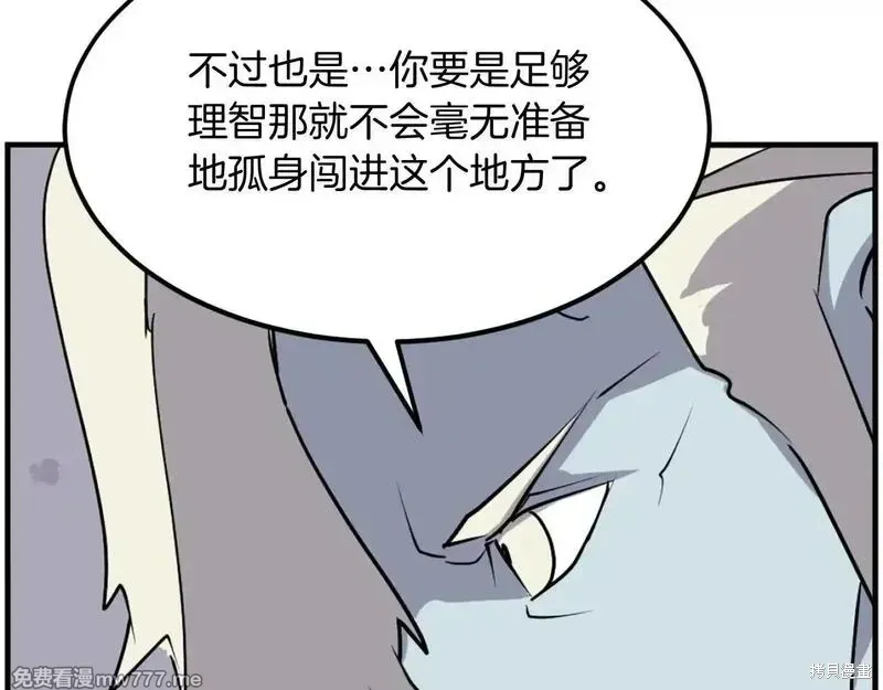 第212话69