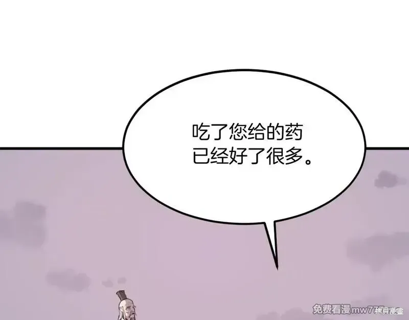 第222话77