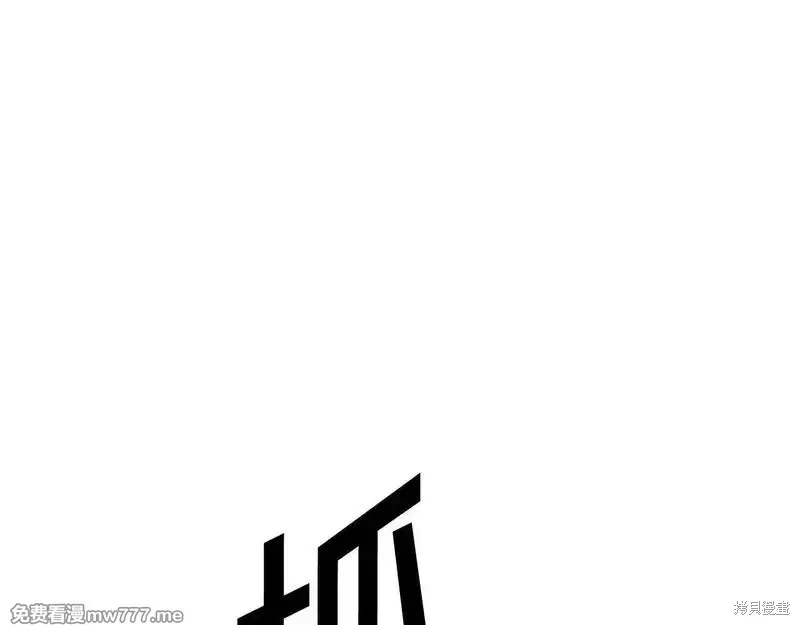 第225话84