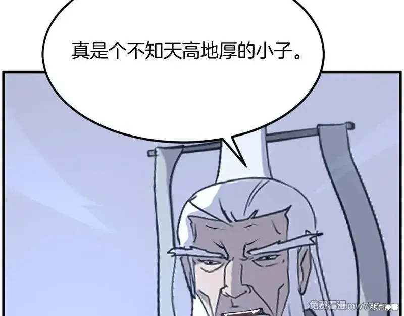 第222话153