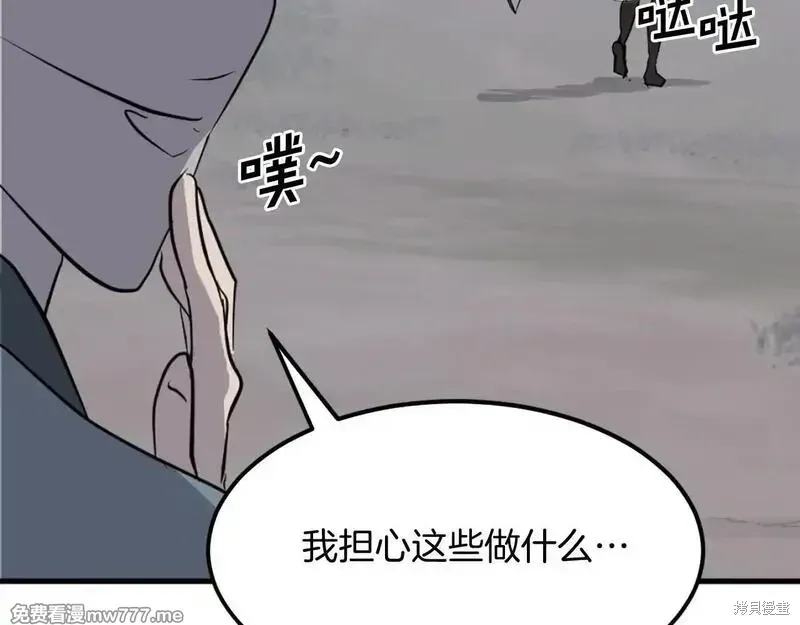 第214话11