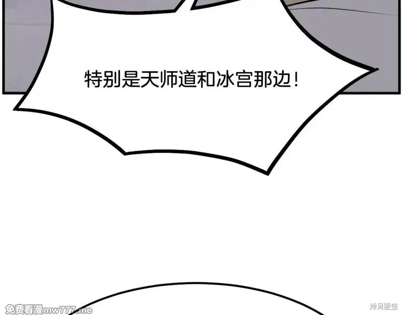 第213话153