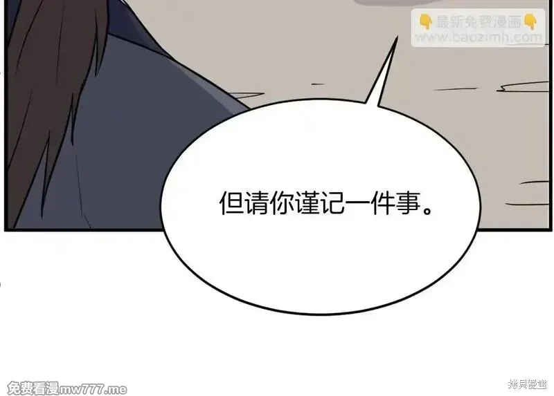 第219话99