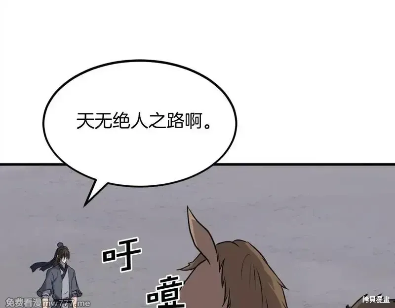 第215话143