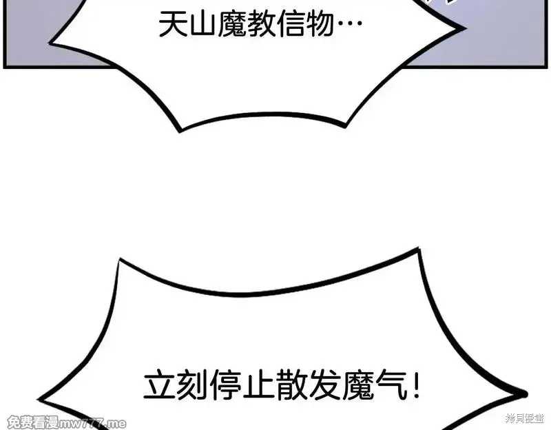 第220话61