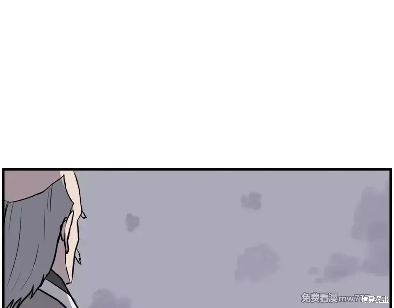 第217话69
