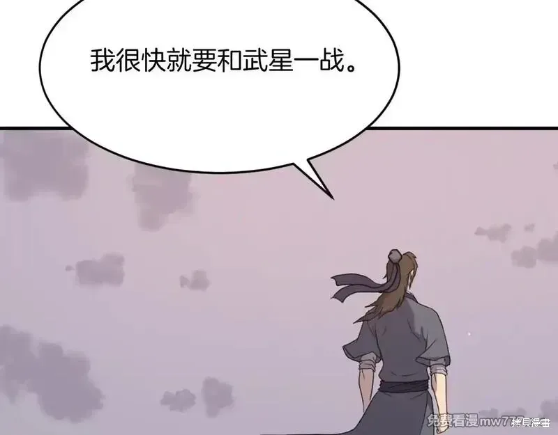 第221话166