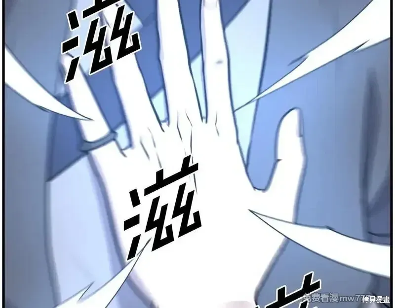 第223话43