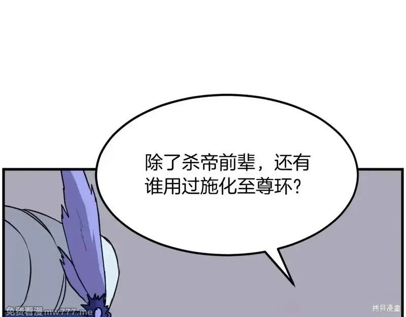 第216话101