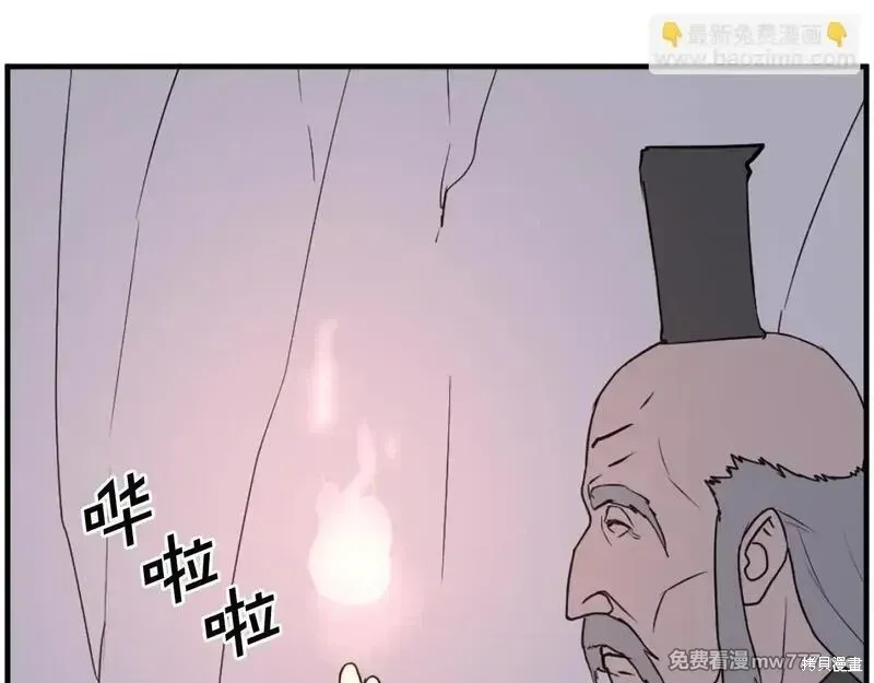第221话5