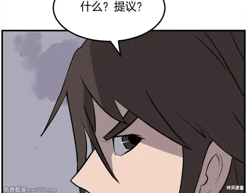 第212话153