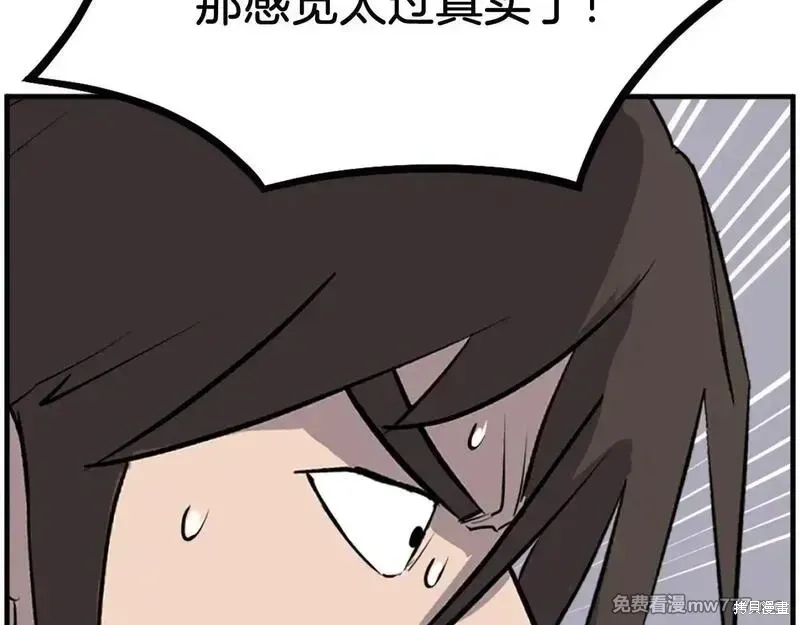 第221话64