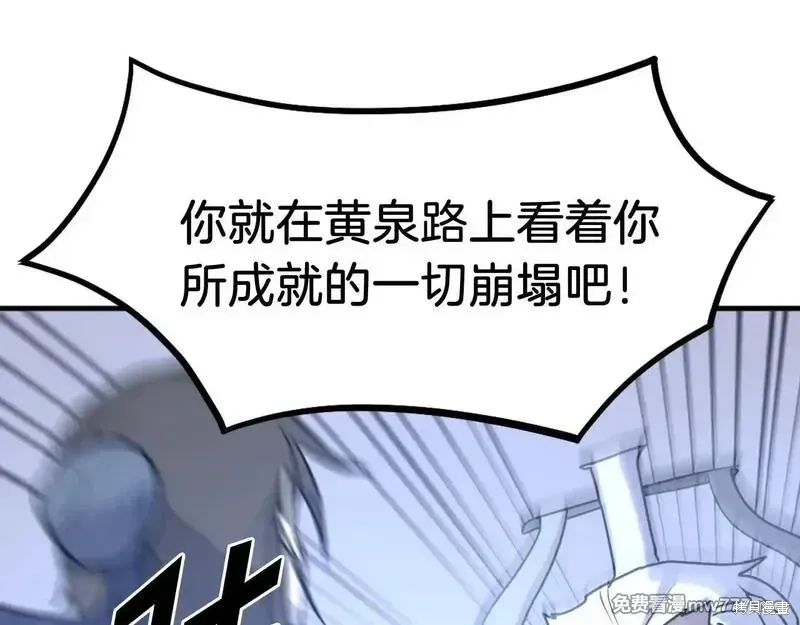 第225话103