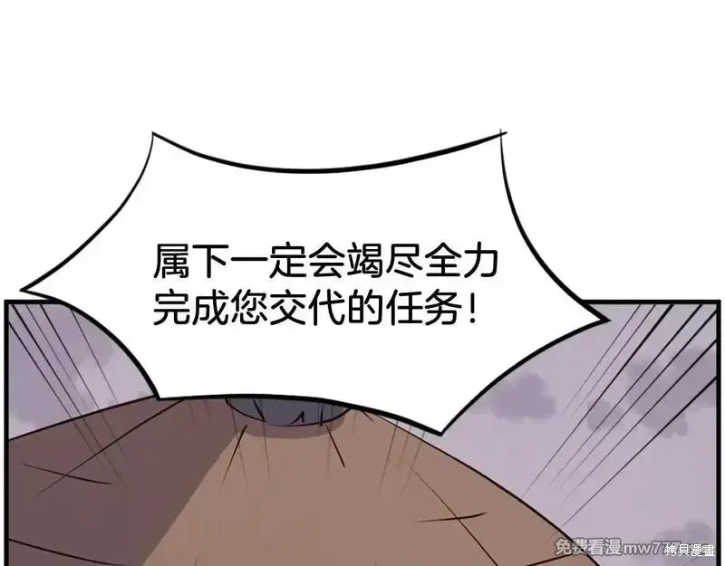 第222话58