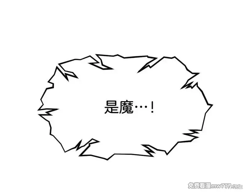 第213话108