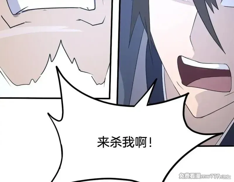 第218话70