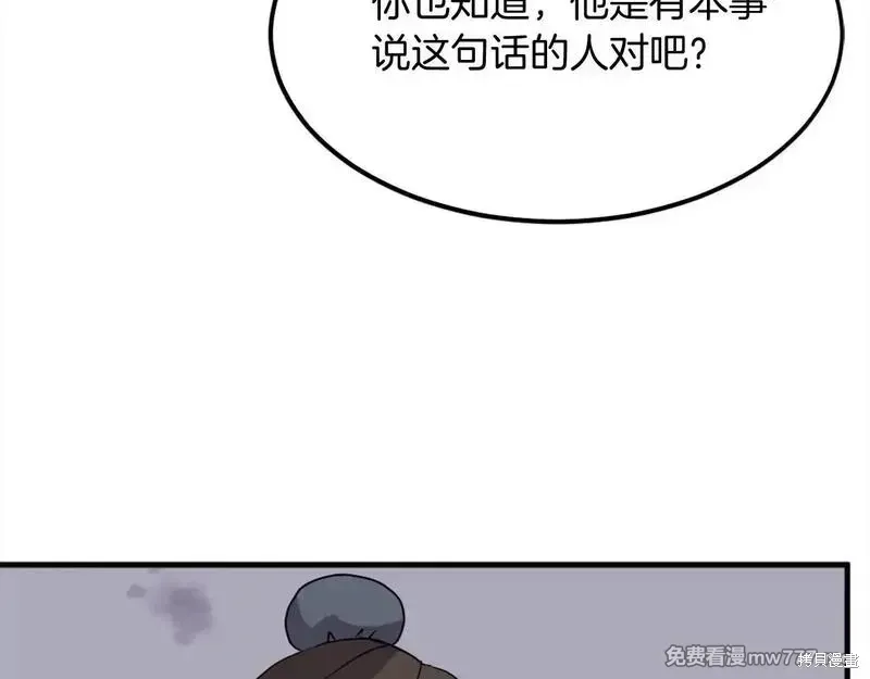 第213话23