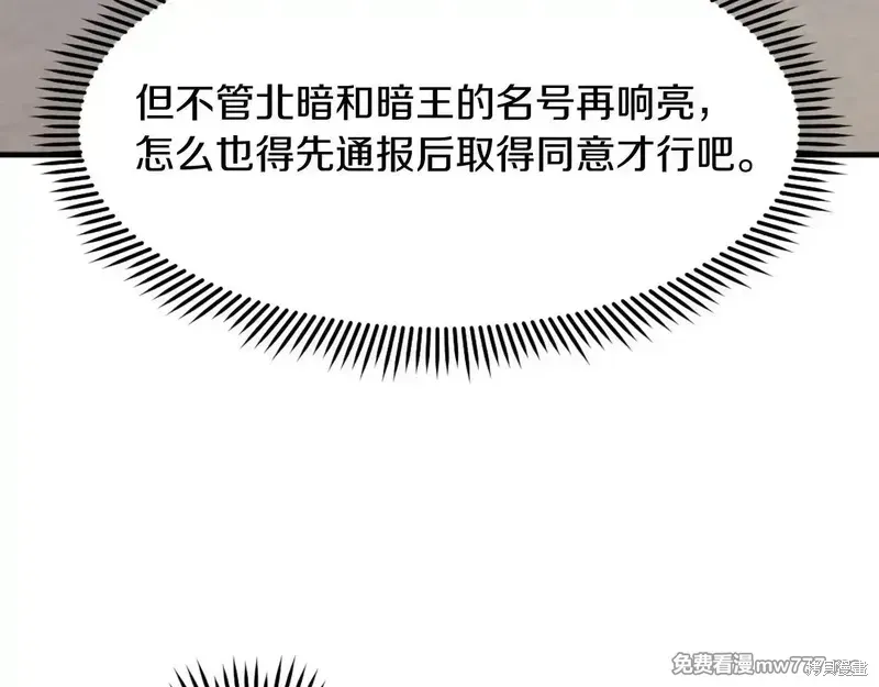 第217话30
