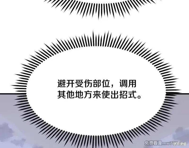 第224话166