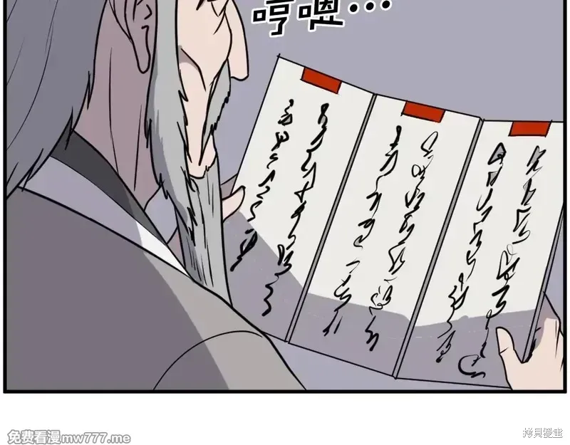 第217话86