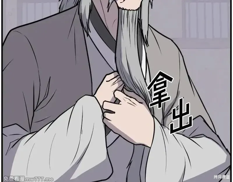 第221话80