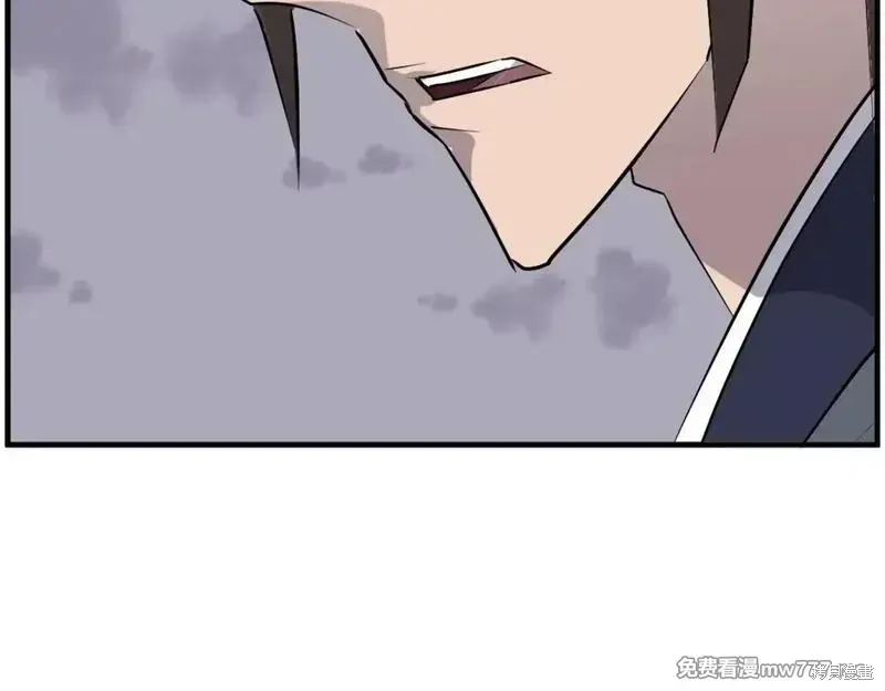 第212话167