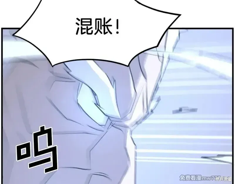 第218话61