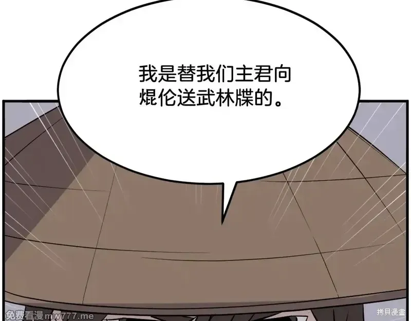 第217话15