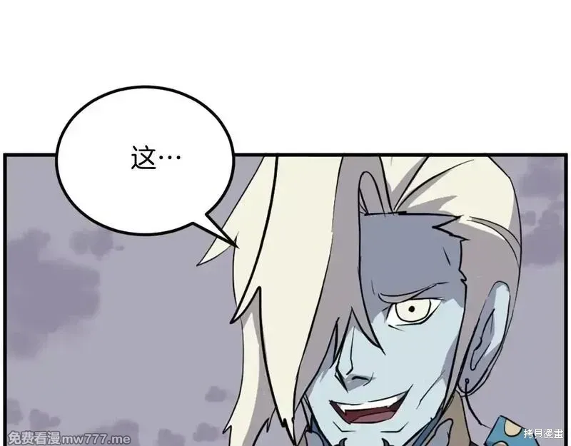 第213话53