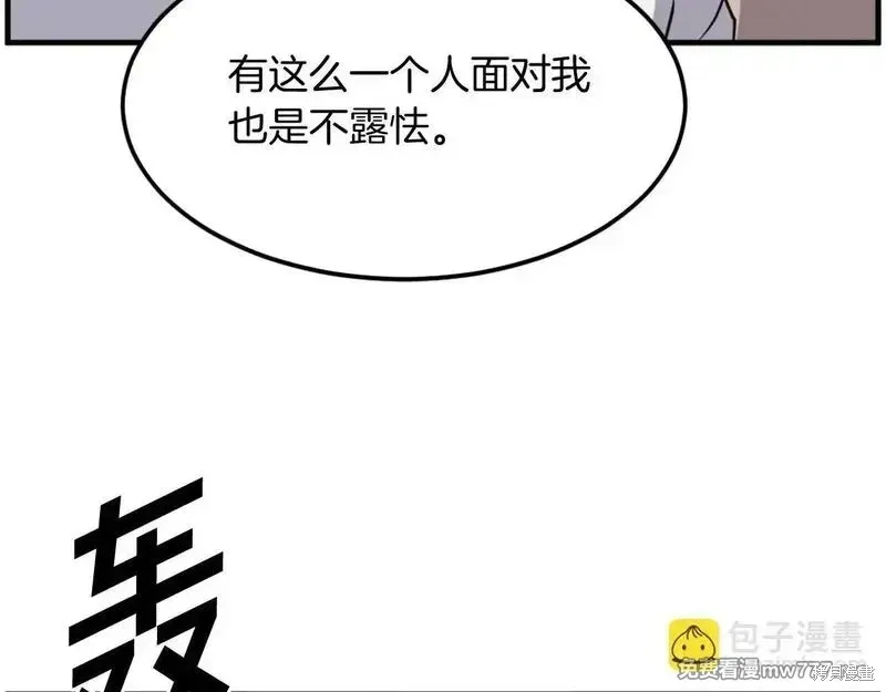 第223话34