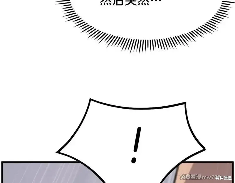 第221话58