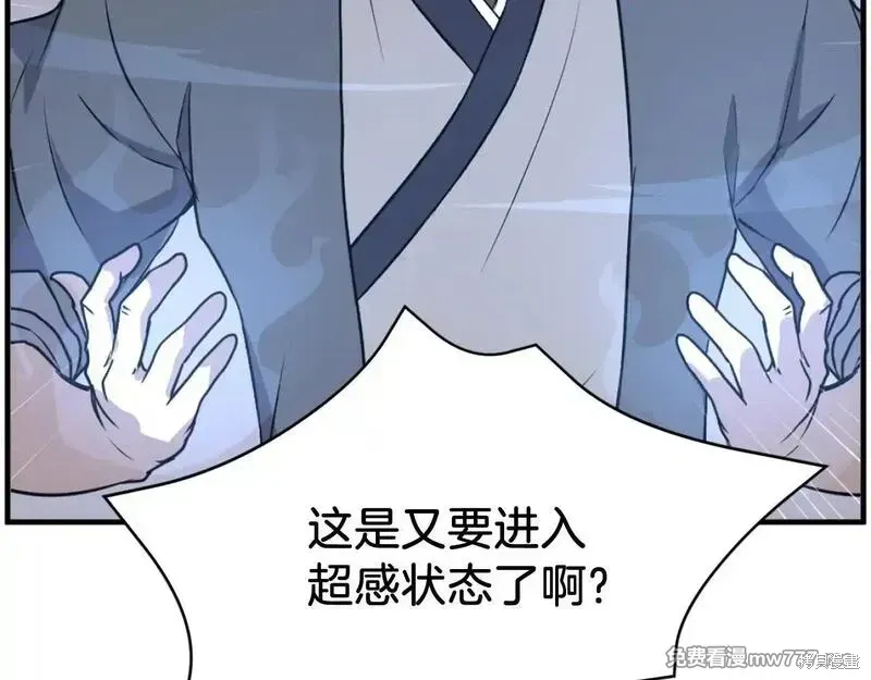 第218话30