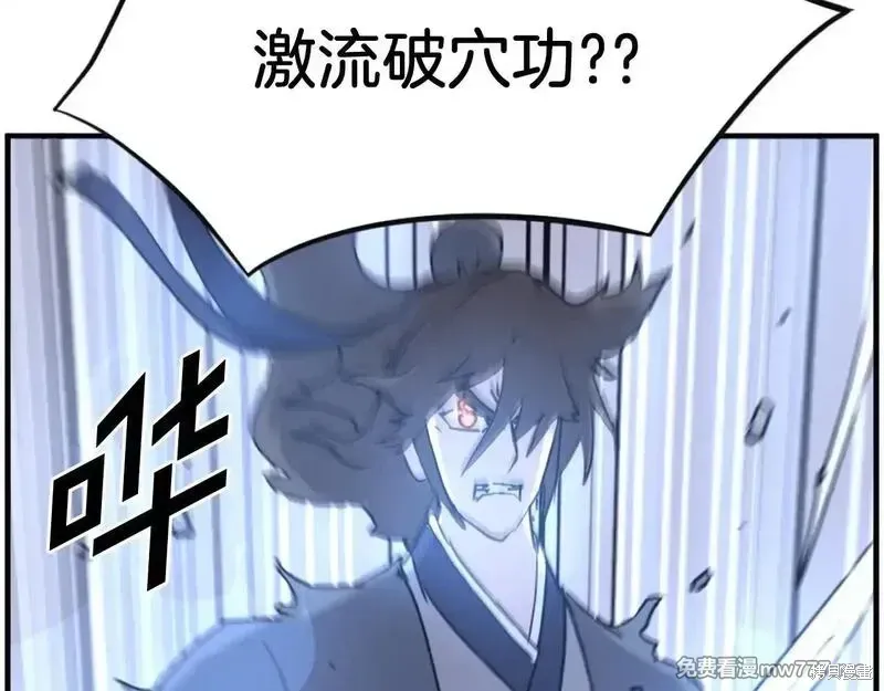 第224话18
